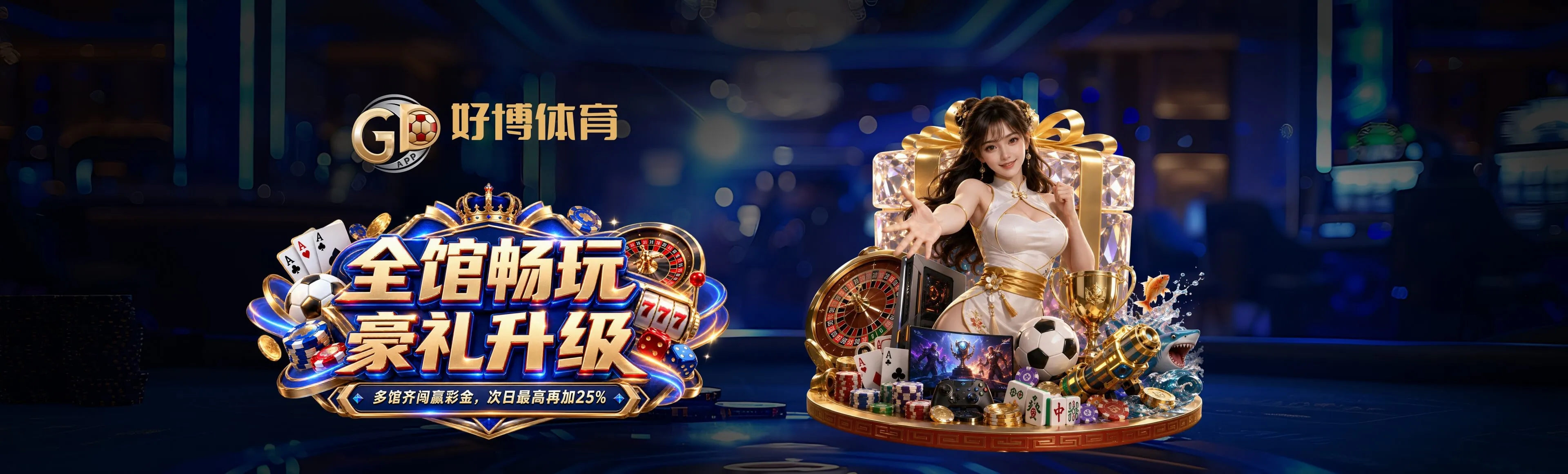 好博体育专题报道视觉